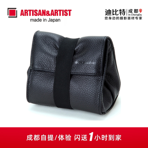 aa工匠艺人徕卡摄影包