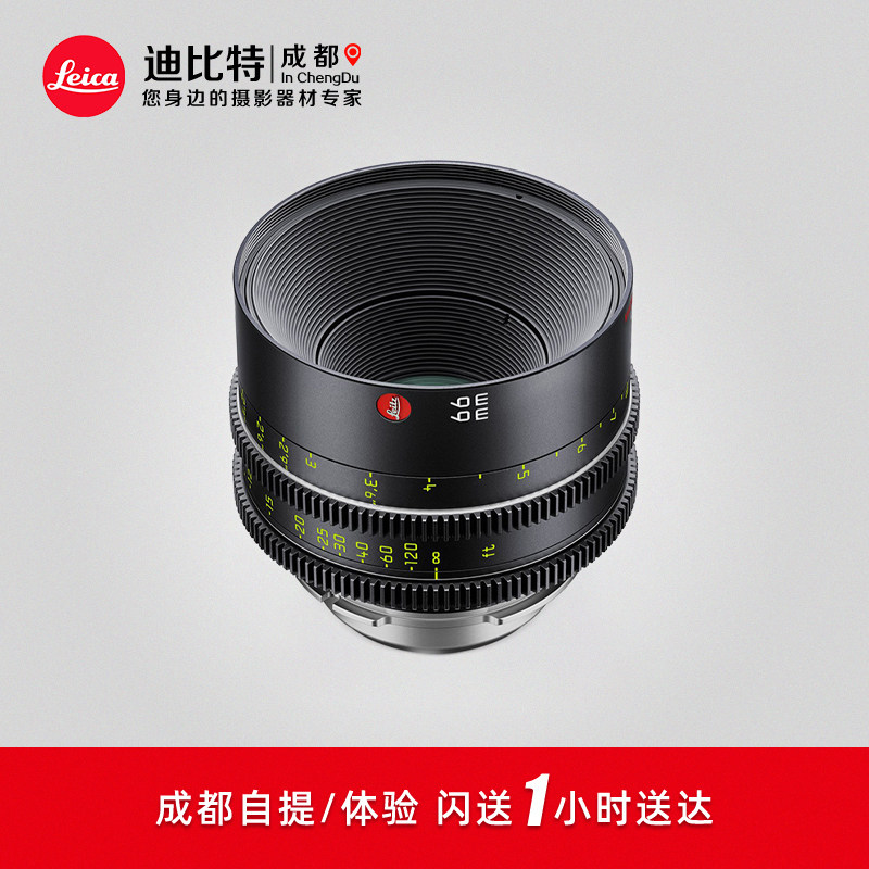 徕卡HUGO66mm/T2.1雨果电影镜头