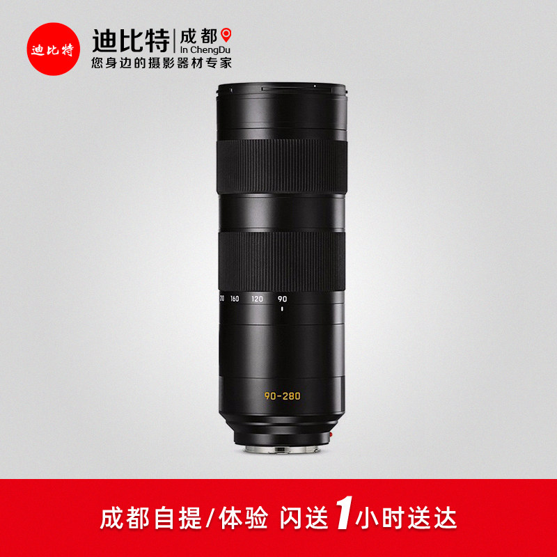 徕卡SL2镜头90-280mm11175