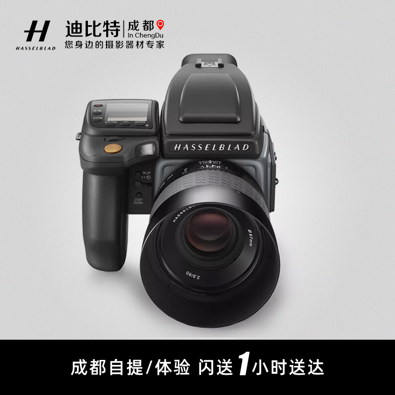 Hasselblad哈苏H6D-100c中画幅