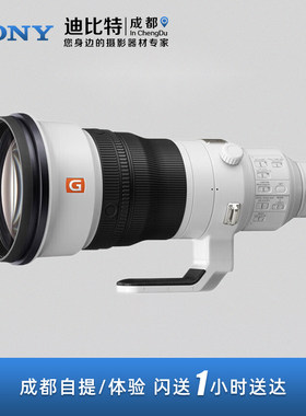 索尼FE400/2.8定焦GM大师镜头