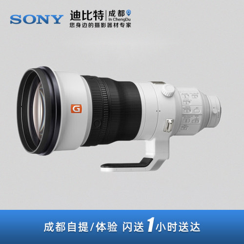 索尼FE400/2.8定焦GM大师镜头