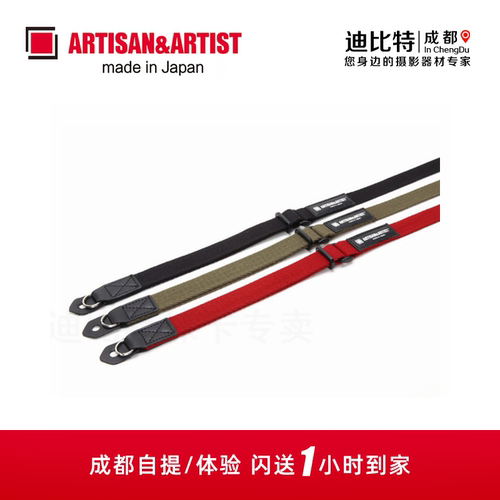 工匠与艺人ACAM-108莱卡微单相机腕带背带两用肩带富士相机背带
