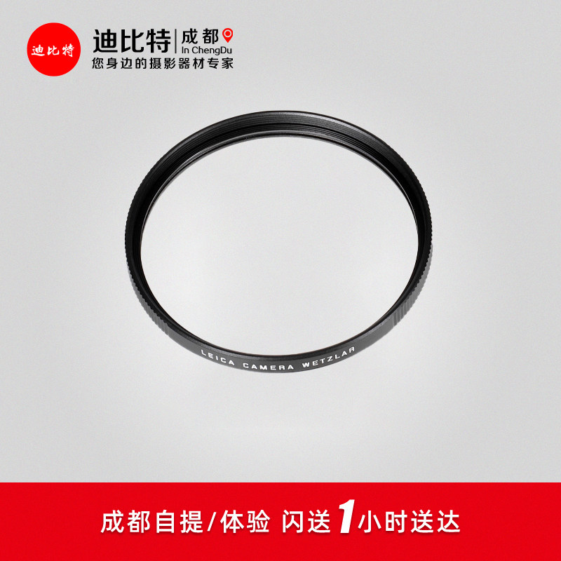 leica/徕卡serie7/VIIUV