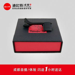 徕卡Q指柄 M指柄 美国大拇指Qtyp116 M240指柄 握感好 防滑全金属