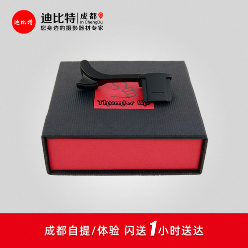 徕卡Q指柄美国大拇指Qtyp116