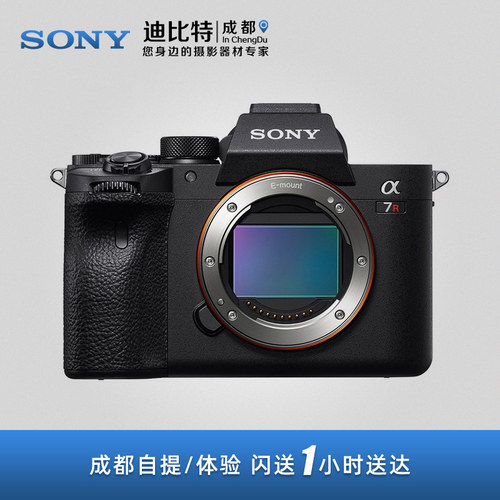 索尼新品A7R4A全画幅微单