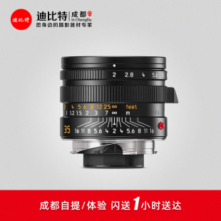Leica/徕卡APO-SUMMICRON-M35 f/2 ASPH镜头 莱卡M35F2AA 35/2aa