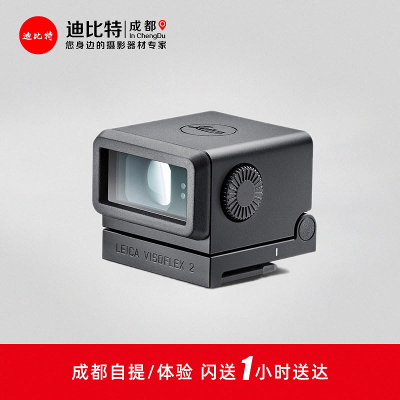 徕卡M11电子取景器放大器