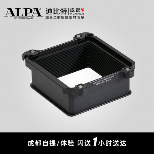 阿尔帕34mm普通接桶接板