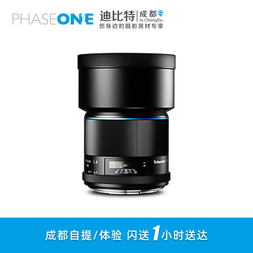PHASE ONE 飞思Schneider Kreuznach 施耐德110mm LS f/2.8 蓝圈