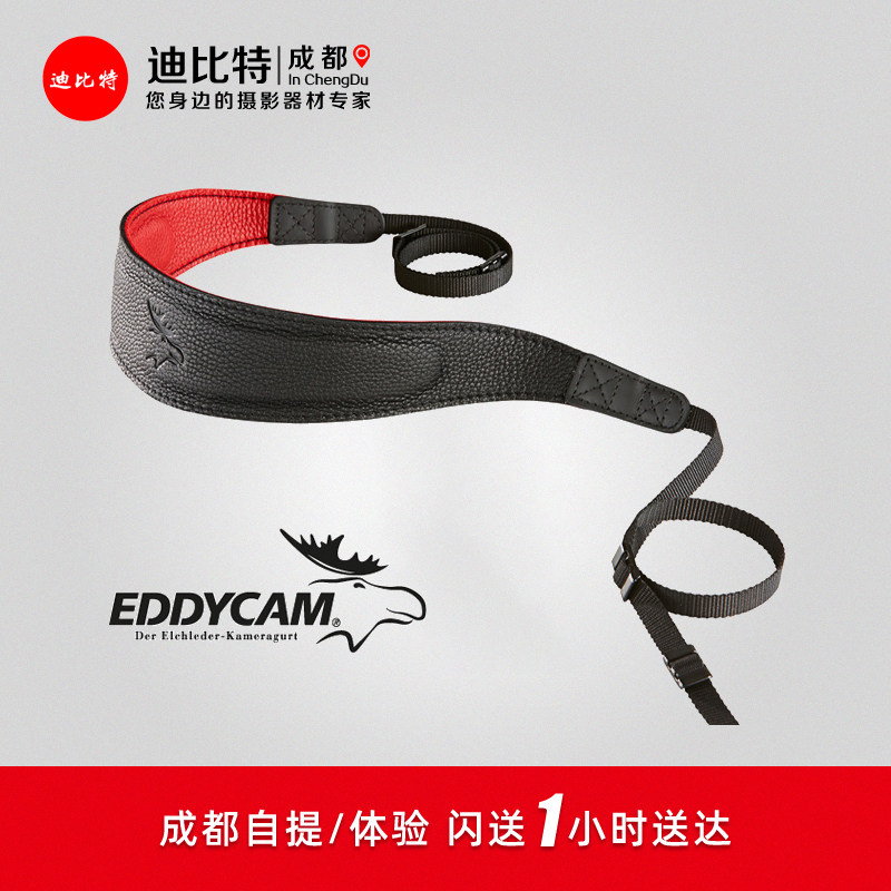 德国驼鹿皮相机背带肩带