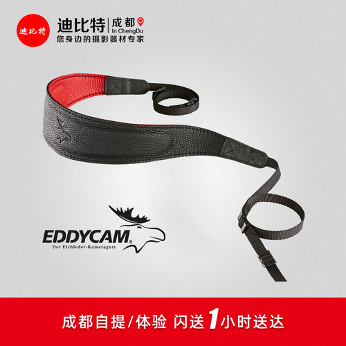 德国驼鹿皮相机背带肩带