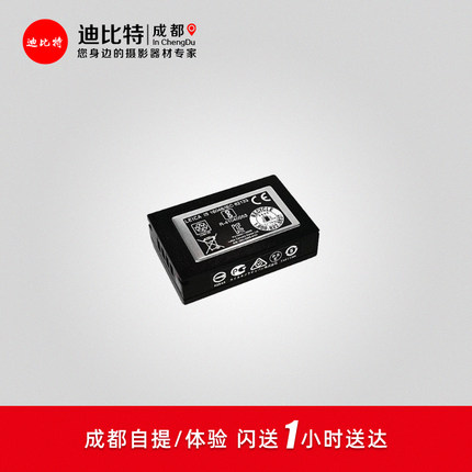 Leica/徕卡 m10r 原装电池 BP-SCL5 原装正品 徕卡M10P m10充电器