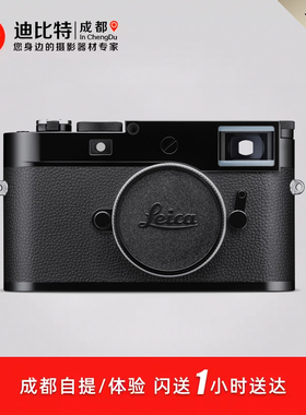 Leica/徕卡 M11黑漆 旁轴数码相机搭载6000万像素 M11黑漆版20230