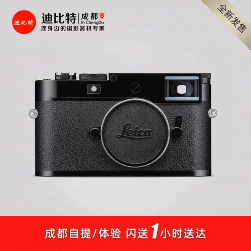 徕卡M11新款黑漆全画幅旁轴相机