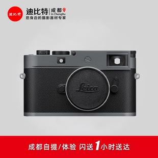Leica/徕卡 M11-P旁轴数码相机 金属灰漆面 20071 莱卡M11P钛金灰