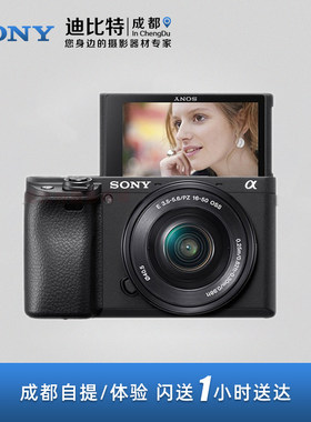 sony索尼a6400l微单相机