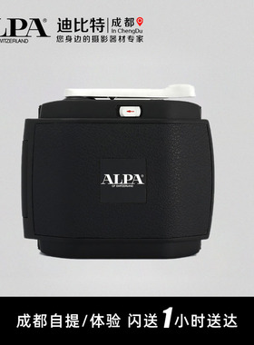 ALPA / 阿尔帕 Linhof 林哈夫 卷轴胶片背板6x9 6*7 120 胶片后背