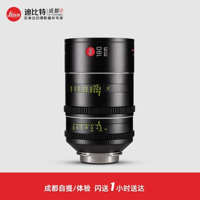 徕卡ThaliaT3.6180mm电影镜头