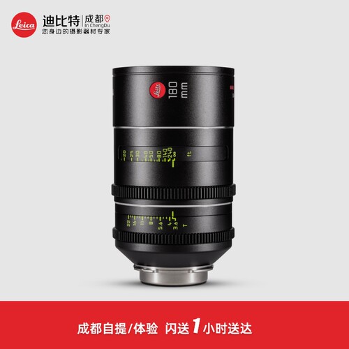 徕卡ThaliaT3.6180mm电影镜头