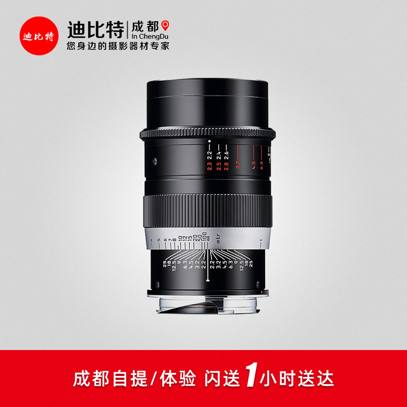 徕卡M柔焦镜头THAMBARM90f/2.2