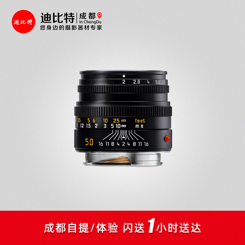 leica徕卡镜头50mm黑色