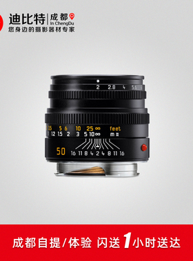 Leica/徕卡 M镜头Summicron-M 50mm/f2.0黑色11826 徕卡M50F2镜头