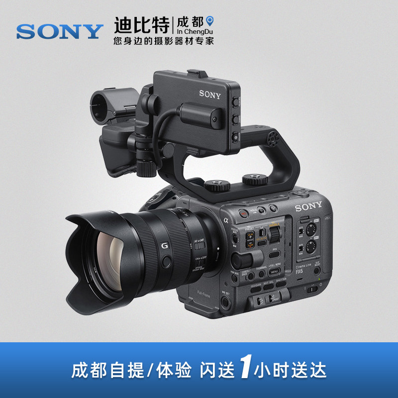 Sony/索尼 全画幅电影摄影机FX6 FX6V 专业4K摄像机索尼ILME-FX6V