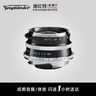 徕卡M口 21mm 新品 SKOPAR 镜头广角 F3.5 COLOR 福伦达 上市