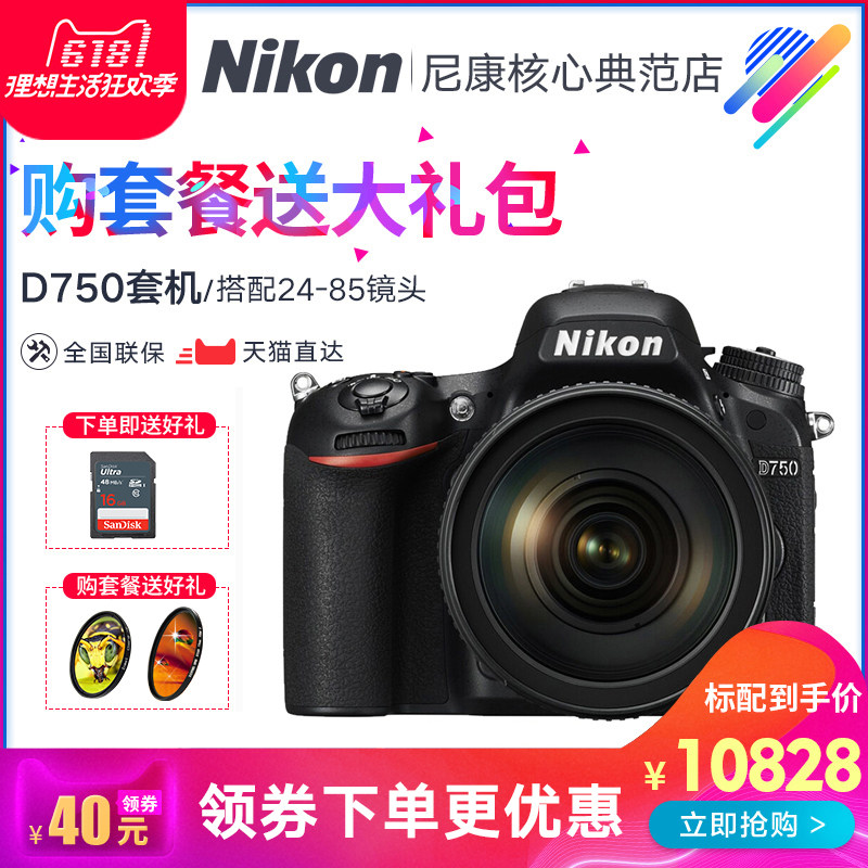 西安区淘宝分期花呗额度不够怎么分期【加▃V