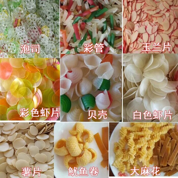虾片自己炸散装网红泡司贝壳全家福薯片鱿鱼卷膨化食品零食500g