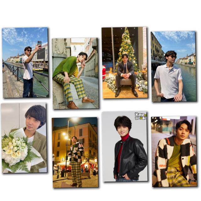 矶村勇斗】周边卡贴海报贴纸画报照片明信片挂饰徽章布拼图台历