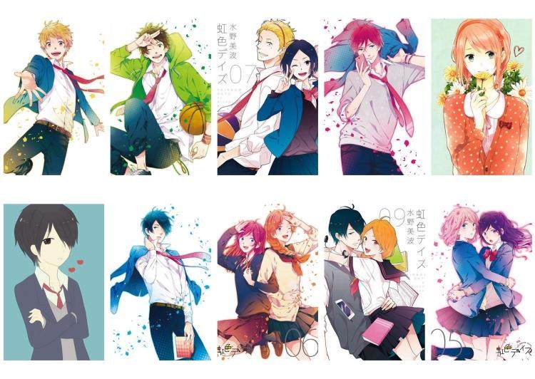 虹色days动漫周边防水公交校园水晶磨砂卡贴贴纸10张