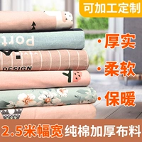 Cotton vải bông trải giường vải dày twill vải tùy chỉnh giường vải lanh chăn bao gồm tấm chiếu đơn - Vải vải tự làm vải linen may quần