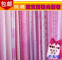 Gạc vải cotton quilt lõi gói vải bông lót túi đậu vải vải bông chăn bông chăn bông - Vải vải tự làm vải quần tây nam cao cấp