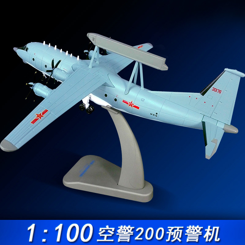 1:200/100空警KJ200预警机模型仿真合金飞机战斗机运Y8平衡木摆件|msdalam kategori Toy/bayi/teka-teki/blok bangunan/model, model statik, model pesawat - dari Buy2taobao.com untuk memberikan perkhidmatan ejen Taobao profesional membeli
