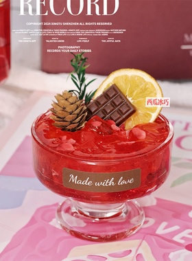 甜品果冻蜡烛杯香薰蜡烛礼物生日伴手礼氛围感家居摆件情人节女友