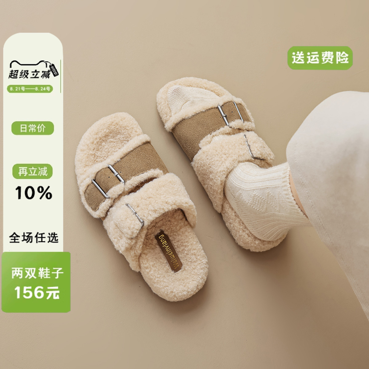 真皮厚底毛毛拖鞋女外穿2025秋新款加绒网红勃肯毛绒拖大码41到43