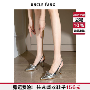 银色气质尖头高跟鞋女夏细跟单鞋子2026新款半拖法式低跟包头凉鞋