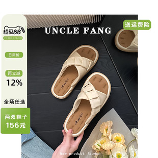 女夏季 平底交叉鞋 软底凉拖鞋 外穿2025新款 41到43 拖一字拖大码 女鞋