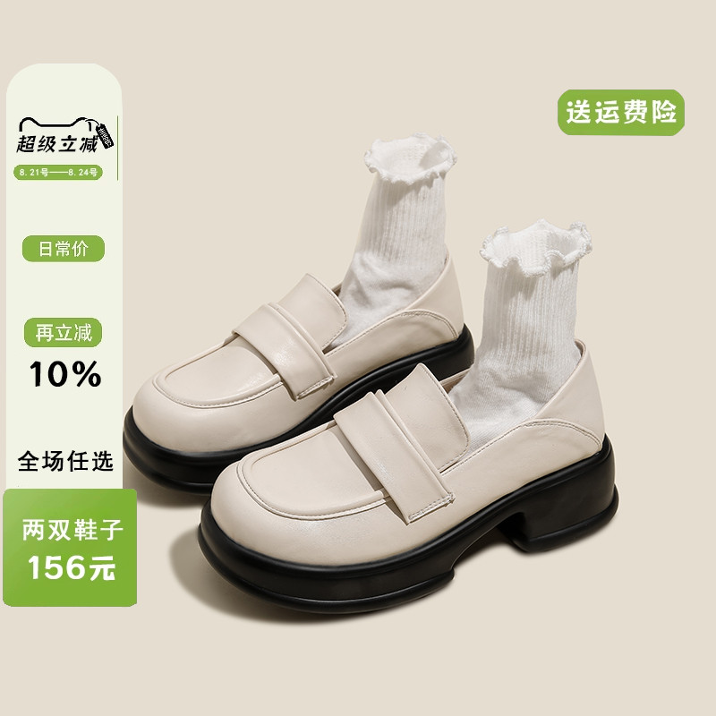 厚底增高显腿长~乐福鞋小皮鞋