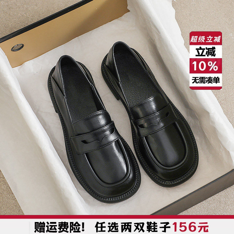 2026新款黑色乐福鞋女厚底百搭平底单鞋英伦小皮鞋大码女鞋41到43,女鞋,深口单鞋,淘宝优惠券,粉丝福利购,淘宝优惠卷