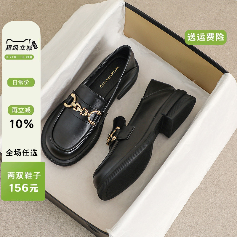 厚底黑色乐福鞋女英伦小皮鞋