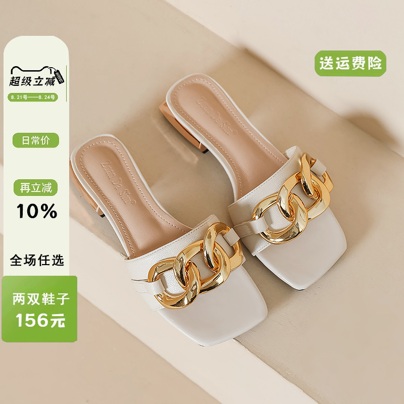 粗跟拖鞋女夏外穿时尚2025年新款夏季一字拖女士凉拖鞋大码41到43