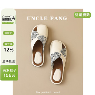 女鞋 包头半拖鞋 平底编织凉拖大码 女夏外穿2025新款 41到43 半托单鞋