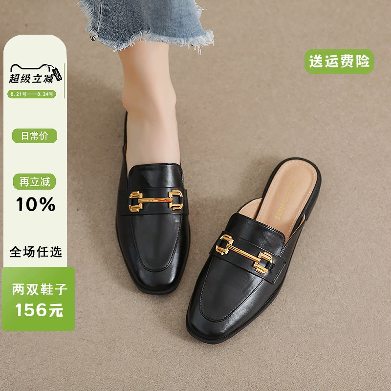 包头半拖鞋女夏外穿2025年新款半托单鞋平底乐福穆勒鞋大码41一43
