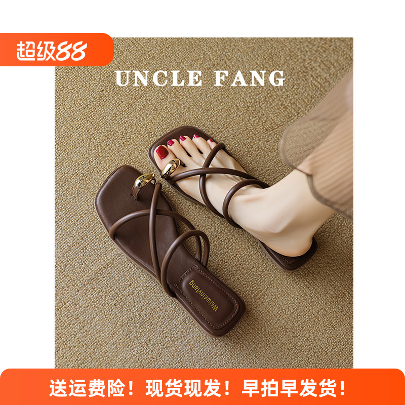夹趾凉鞋女款2026新款夏季爆款时尚外穿配裙子黑色一脚蹬凉拖鞋子