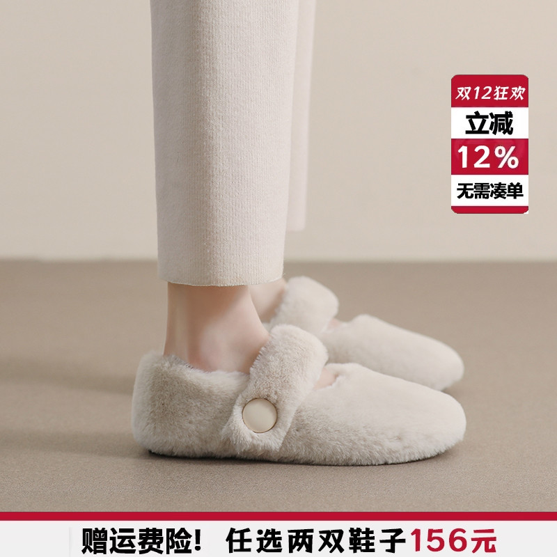 高级感毛毛鞋女冬季外穿2025新款一脚蹬棉鞋加绒豆豆鞋大码41到43