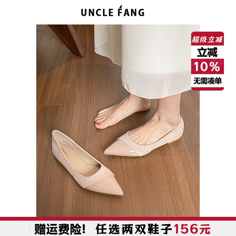 平底好穿不累脚浅口单鞋